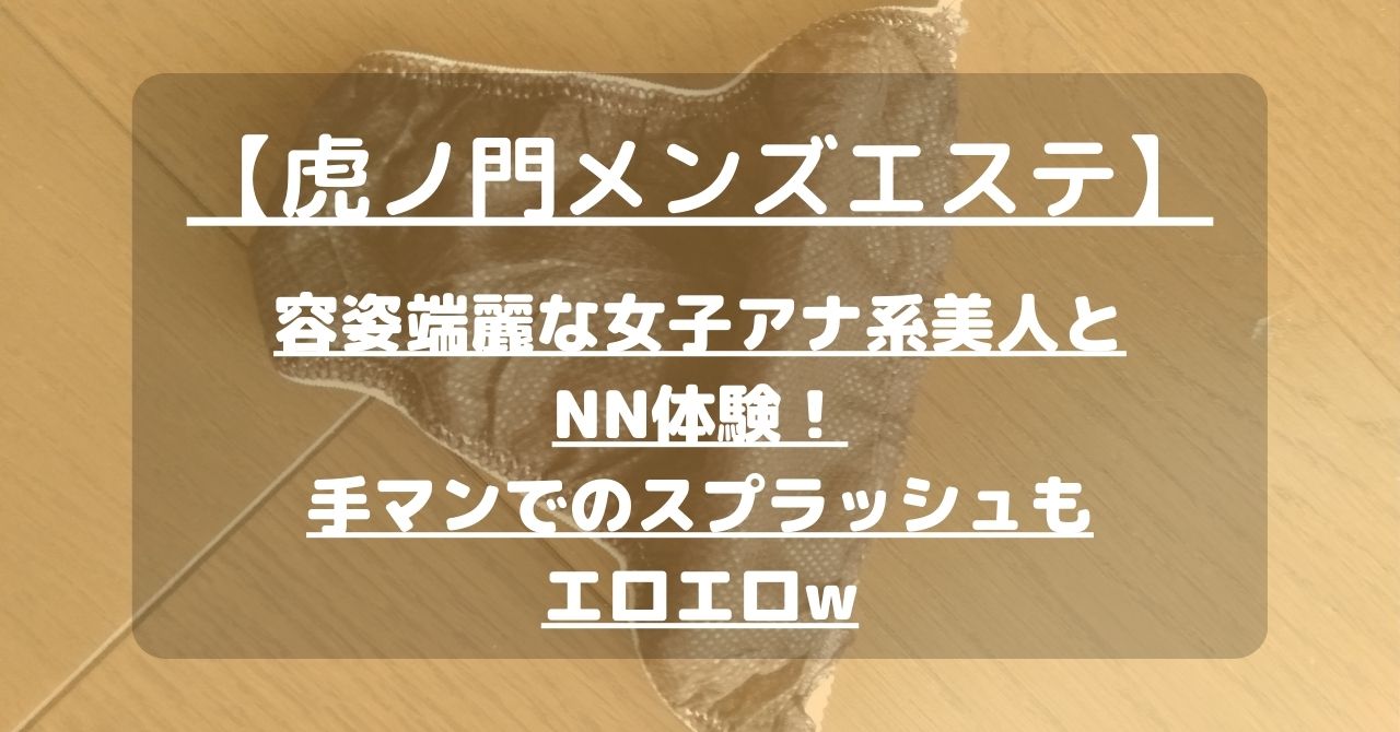 怪獣ブログのアイキャッチ